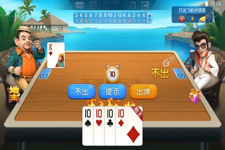 c7娱乐h5 APP专属优惠功能
