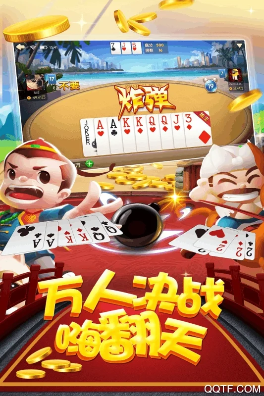 c7娱乐h5 APP多平台支持