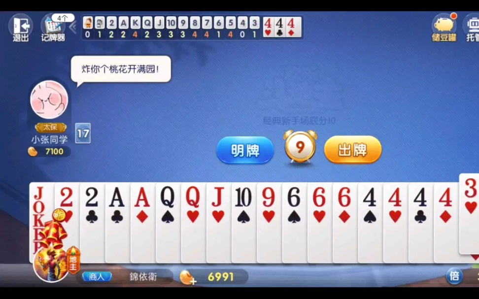 c7娱乐h5 APP下载二维码