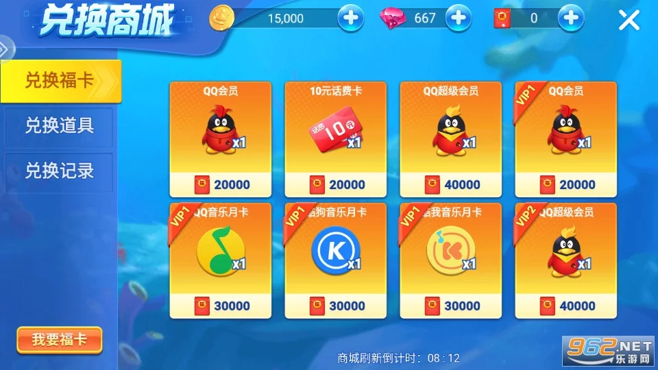 c7娱乐h5经典捕鱼游戏界面